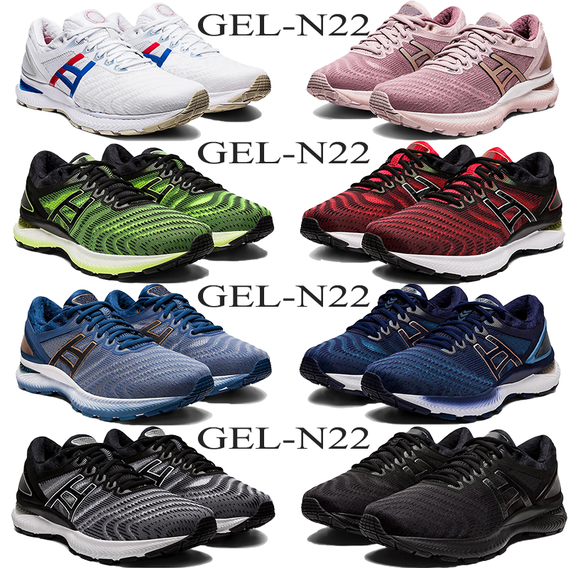 Top quality GEL-N22 running shoes grey floss peacoat rose gold pink pure silver safety yellow black men mens sneakers women trainers
Top quality GEL-N22 running shoes grey floss peacoat rose gold pink pure silver safety yellow black men mens sneakers women trainers