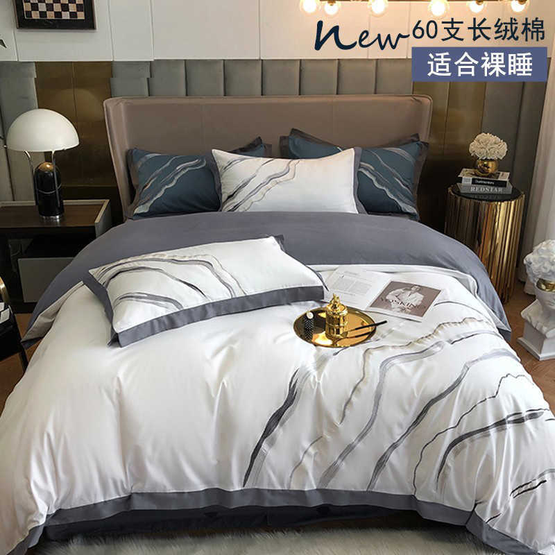 Four piece set of pure cotton 60 thread count long staple cotton all cotton summer simple matte single double bed sheet quilt cover bedding, White
Four piece set of pure cotton 60 thread count long staple cotton all cotton summer simple matte single double bed sheet quilt cover bedding, White