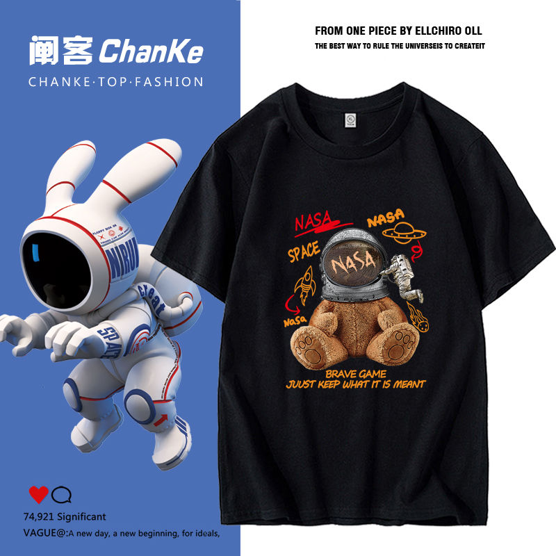Men and women astronaut short-sleeved T-shirt nasa pure cotton round neck printing casual T-shirt, As pictures
Men and women astronaut short-sleeved T-shirt nasa pure cotton round neck printing casual T-shirt, As pictures