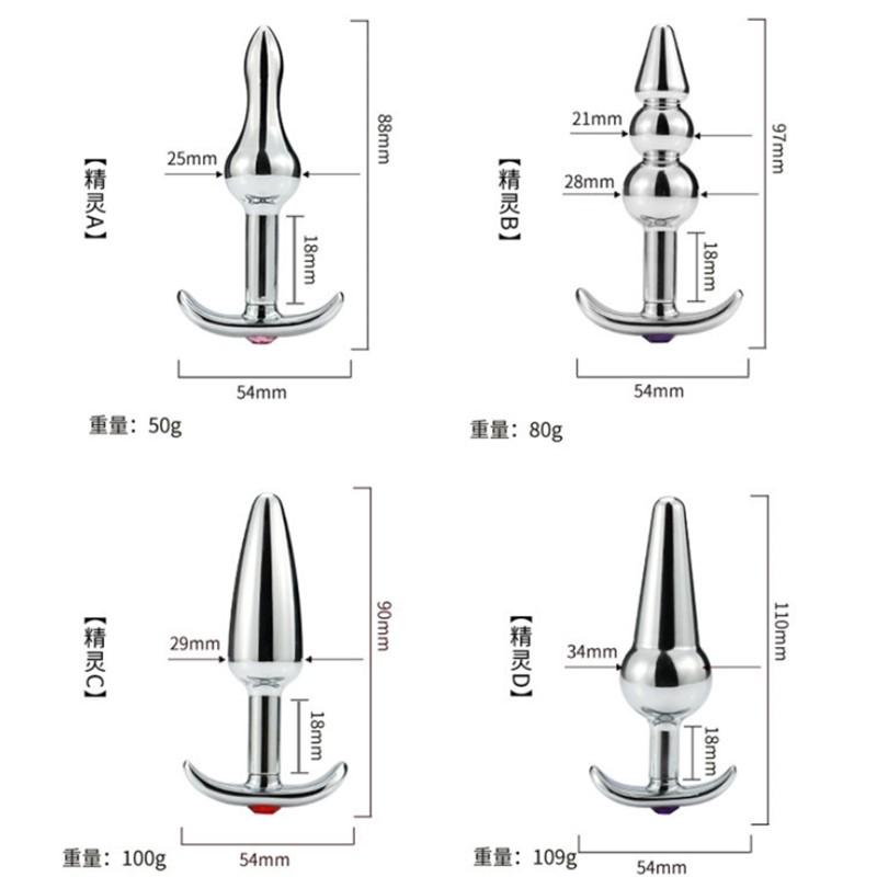 Sex Toys For Couples Metal Anal Plug Female Goods Going Out In The Backyard Draw Beads Opener Tail Chrysanthemum Expansion SM Interesting T