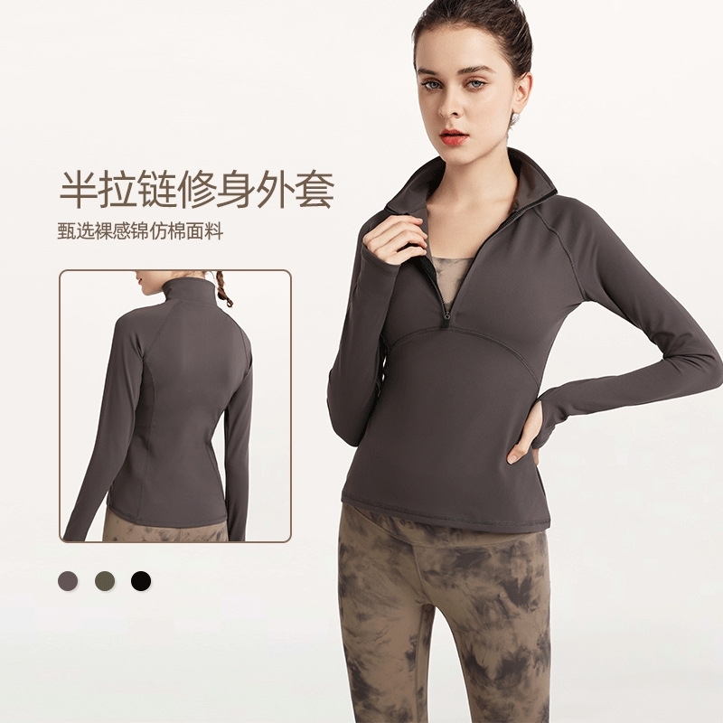 Lulu quick drying fitness suit running long sleeve Yoga jacket half zipper sports blouse, Gray
Lulu quick drying fitness suit running long sleeve Yoga jacket half zipper sports blouse, Gray