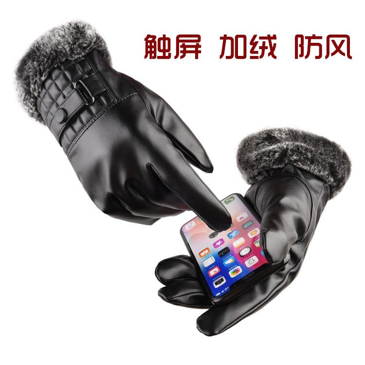 Five Fingers Gloves Touch Screen Men' Winter Leather Men Plus Velvet Thick Warm Windproof Waterproof Riding Motorcycle, Blue;gray
Five Fingers Gloves Touch Screen Men' Winter Leather Men Plus Velvet Thick Warm Windproof Waterproof Riding Motorcycle, Blue;gray