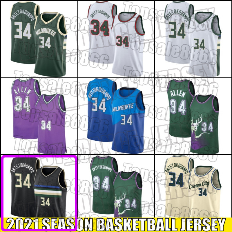 Giannis 34 Antetokounmpo Jersey Milwaukee Bucks Jersey Cream City Jerseys Ray 34 Allen Throwback Basketball Jerseys w651fb, Black;red
Giannis 34 Antetokounmpo Jersey Milwaukee Bucks Jersey Cream City Jerseys Ray 34 Allen Throwback Basketball Jerseys w651fb, Black;red