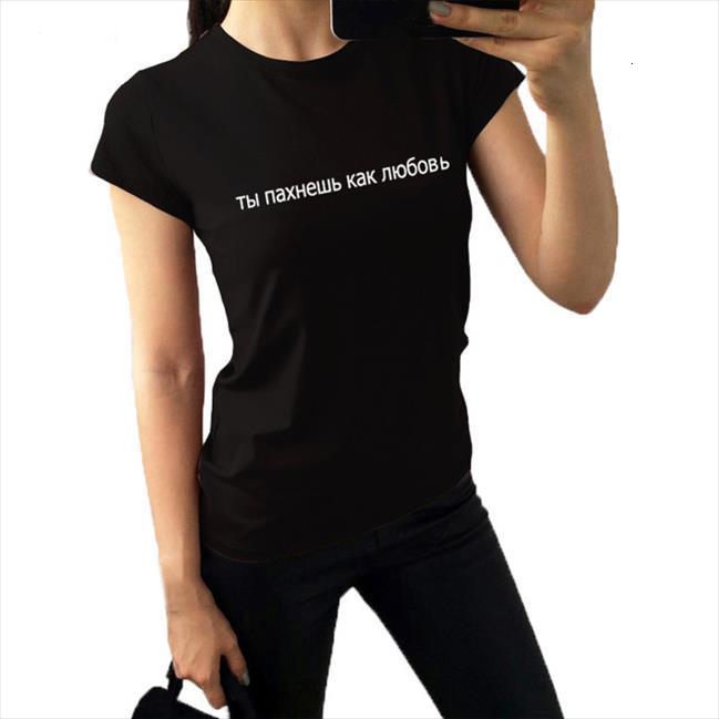 fashion summer men russian letter mens print funny kawaii female tees camisetas clothes, White;black
fashion summer men russian letter mens print funny kawaii female tees camisetas clothes, White;black