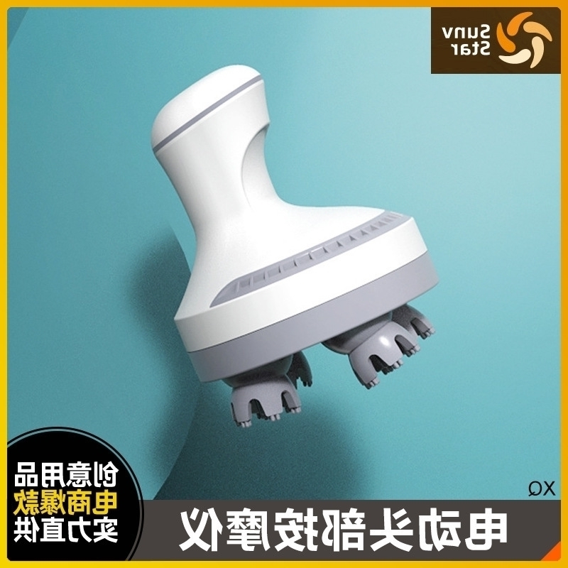scalp Head white claw massager electric multifunctional household kneading cat pet dog artifact
scalp Head white claw massager electric multifunctional household kneading cat pet dog artifact