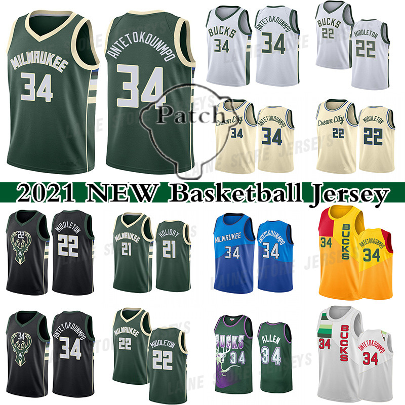 2021 Champion Giannis 34 Antetokounmpo Jersey Milwaukee Bucks Jerseys Buck Ray 34 Allen 22 Khris Middleton Basketball Jerseys City Final Patch, Black
2021 Champion Giannis 34 Antetokounmpo Jersey Milwaukee Bucks Jerseys Buck Ray 34 Allen 22 Khris Middleton Basketball Jerseys City Final Patch, Black