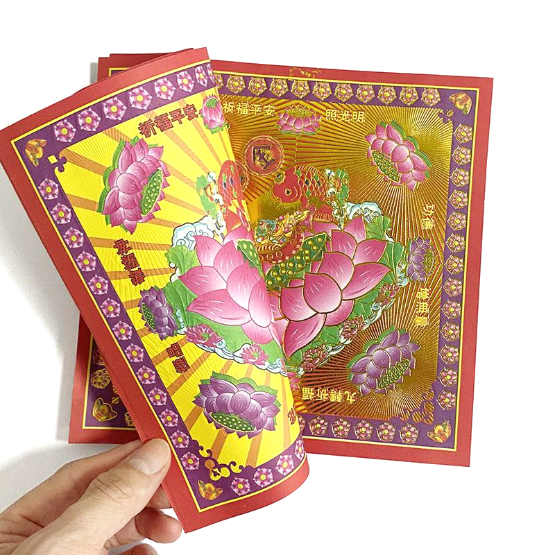 80Pcs Lotus gold double sided Chinese Joss Incense Paper- Ancestor Money-Joss Paper Good Luck,Bless Offspring Sacrificial Supplies
80Pcs Lotus gold double sided Chinese Joss Incense Paper- Ancestor Money-Joss Paper Good Luck,Bless Offspring Sacrificial Supplies