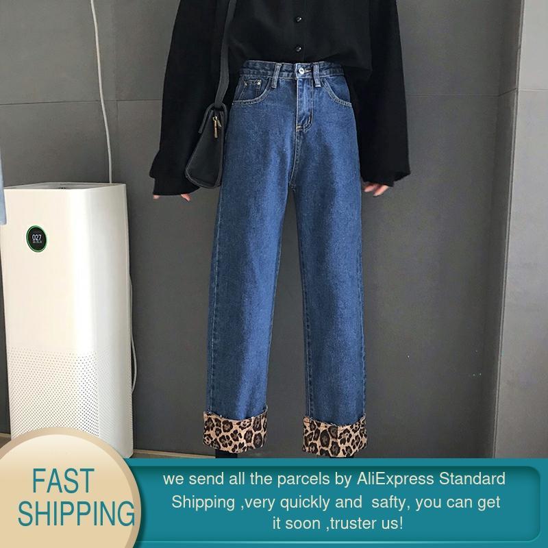 Boyfriends Jeans for Women Leopard Print Loose Harem High Waisted Vintage Female Casual Streetwear Denim Pants 210428