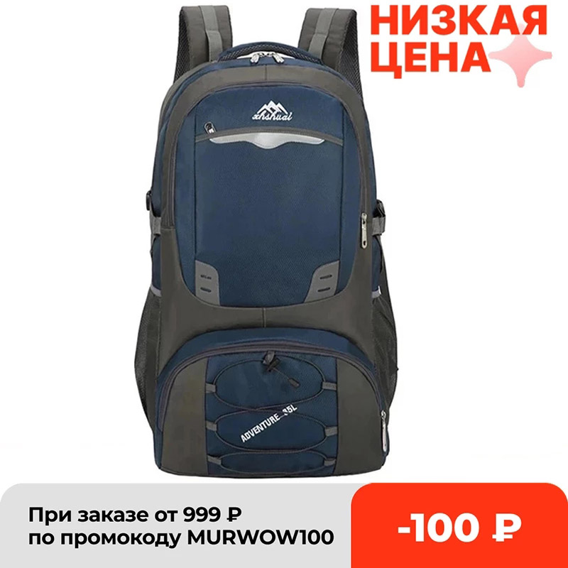 85L 60L 40L Men Waterproof Backpack Travel Pack Sports Bag Pack Outdoor Mountaineering Hiking Climbing Camping Rucksack For Male, Black
85L 60L 40L Men Waterproof Backpack Travel Pack Sports Bag Pack Outdoor Mountaineering Hiking Climbing Camping Rucksack For Male, Black