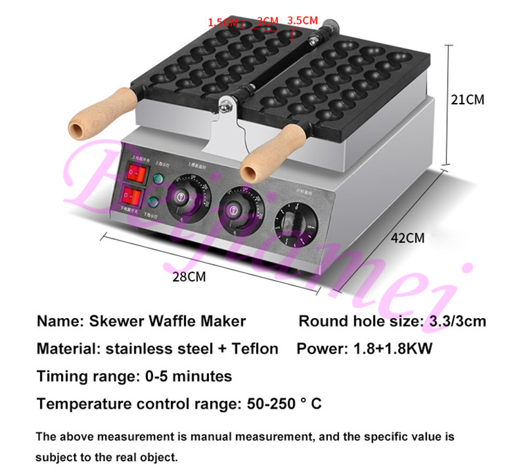 BEIJAMEI Commercial Waffle Stick Maker Machine Electric Octopus Ball Takoyaki Skewer Waffle Making Grill Pan Snack Machines