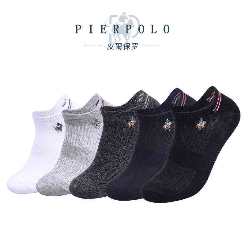 5pairs/lot Pier polo men socks ankle socks cotton brand chaussettes homme summer business thin Breathable skarpetki meskie H1208, Mixed of 5 pairs
5pairs/lot Pier polo men socks ankle socks cotton brand chaussettes homme summer business thin Breathable skarpetki meskie H1208, Mixed of 5 pairs