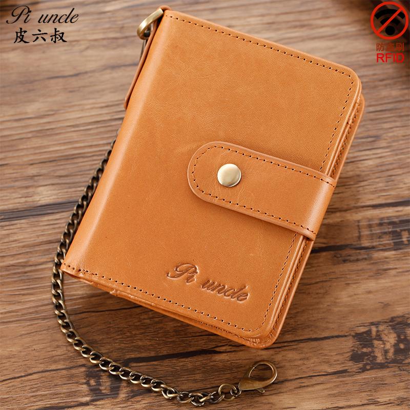 Wallets Genuine Leather Men Short Fashion Wallet Zipper Coins Pocket Money Purse Cowhide Man High Quality, Red;black
Wallets Genuine Leather Men Short Fashion Wallet Zipper Coins Pocket Money Purse Cowhide Man High Quality, Red;black