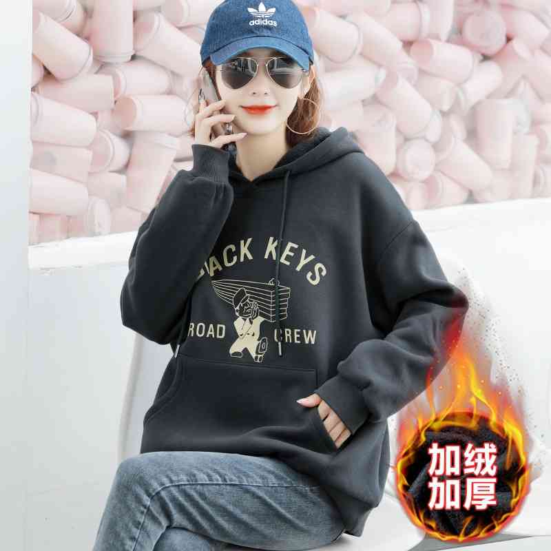 Autumn and winter 2020 new hooded sweater Plush thickened loose coat women's, Wd7151r carbon ash
Autumn and winter 2020 new hooded sweater Plush thickened loose coat women's, Wd7151r carbon ash