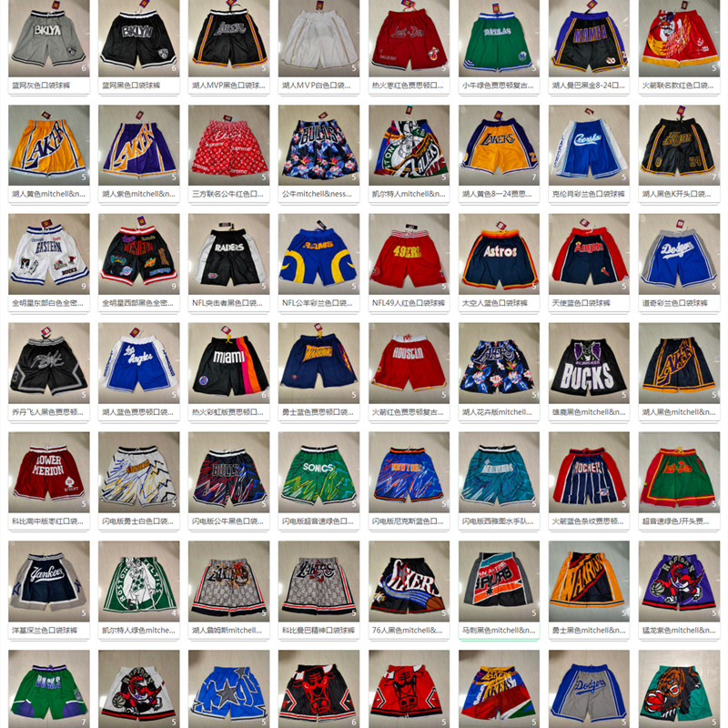 All Team Basketball Short Just Don Sports Shorts Mesh Retro Baseball Summer Running Pant With Pocket Zipper Sweatpants Blue White Black Red
All Team Basketball Short Just Don Sports Shorts Mesh Retro Baseball Summer Running Pant With Pocket Zipper Sweatpants Blue White Black Red
