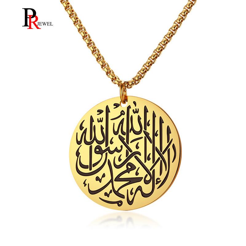 Pendant Necklaces Men's Muslim Shahada Islam Necklace With Free 24" Stainless Steel Box Chain
Pendant Necklaces Men's Muslim Shahada Islam Necklace With Free 24" Stainless Steel Box Chain