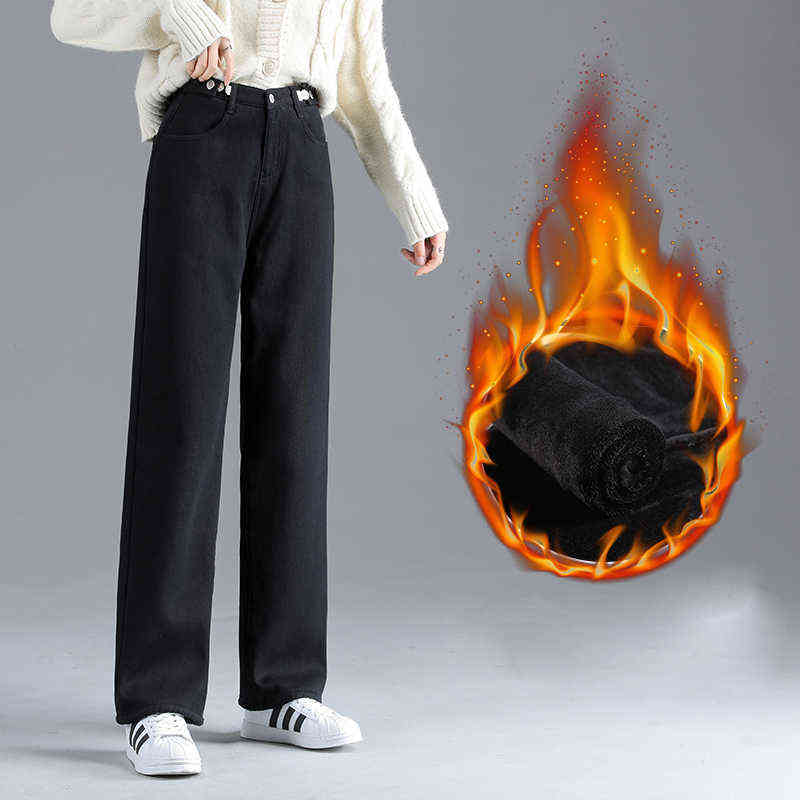 Winter Jean Warm Denim Trousers High Waist Casual Loose Female Pants Thick Velvet Cotton Wide Leg Woman Jeans 220209