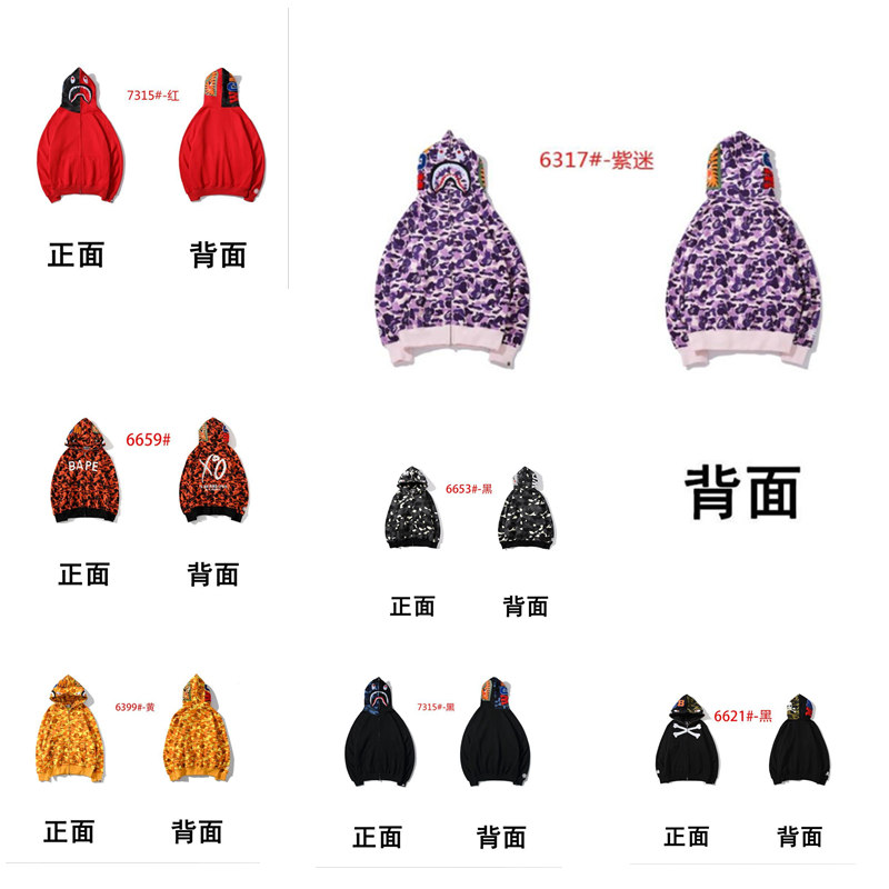 2021 New Mens Hoodies Womens Sweatshirt High Quality Cotton Tops with Labels Hip Hop Letters Printed Long Sleeves, Black
2021 New Mens Hoodies Womens Sweatshirt High Quality Cotton Tops with Labels Hip Hop Letters Printed Long Sleeves, Black