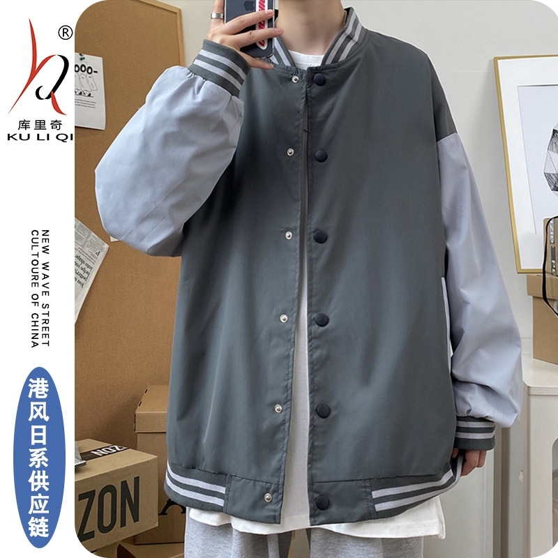 Coat men's spring and menswear 2021 Korean fashion autumn winter sports casual jacket Baseball Jacket, Black
Coat men's spring and menswear 2021 Korean fashion autumn winter sports casual jacket Baseball Jacket, Black