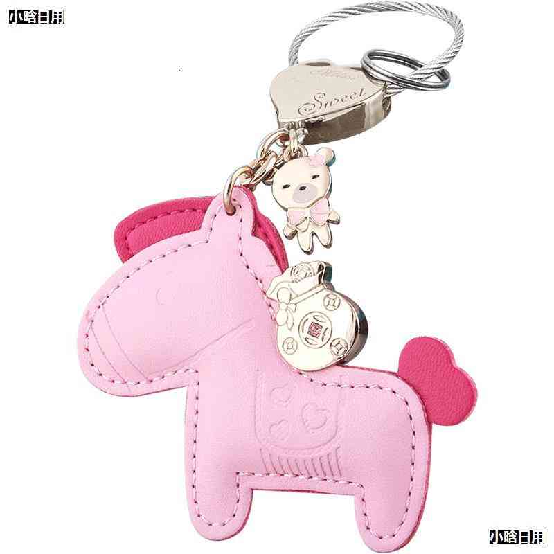 Exquisite Car Key Chain Pony Fashion Lovely Women's Net Red Immediately Rich High-grade Pendant Female Couple