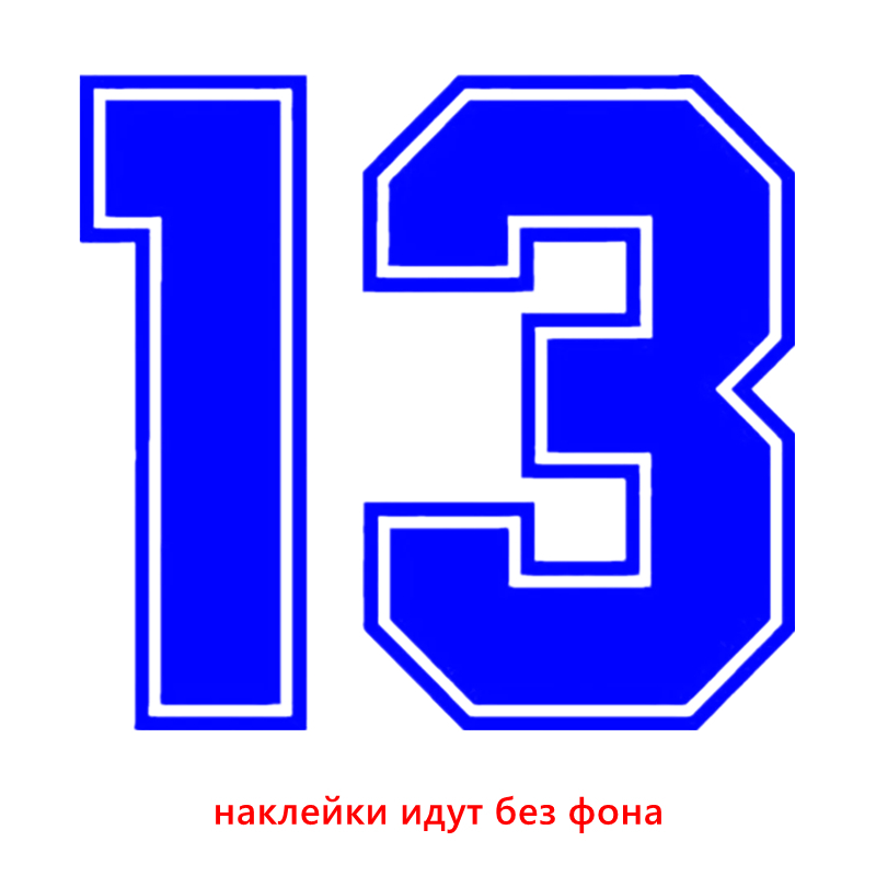 Number 13 funny car sticker vinyl decal silver/black for auto car stickers styling car decoration