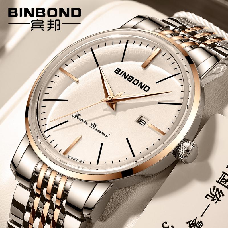 Wristwatches Curved Screen Butterfly Buckle Steel Belt Waterproof Calendar Business Casual Watch Luminous Ultra-thin Large Dial Men's, Sw
Wristwatches Curved Screen Butterfly Buckle Steel Belt Waterproof Calendar Business Casual Watch Luminous Ultra-thin Large Dial Men's, Sw