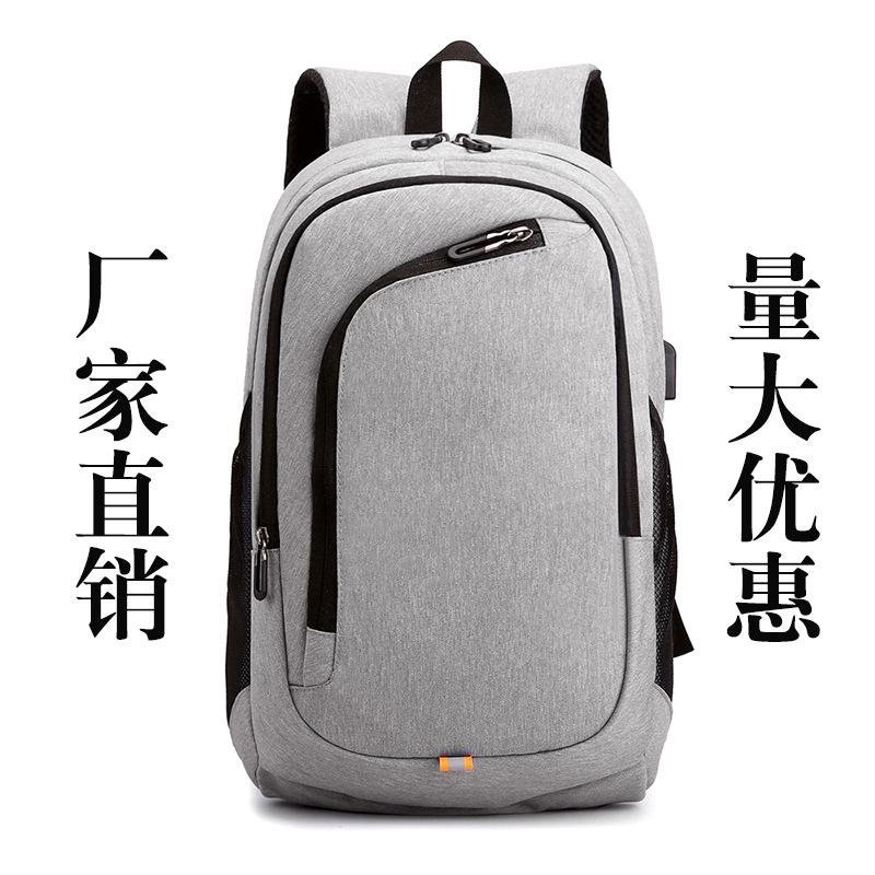 No Waterproof Bag Leisure Backpack Schoolbag 15 Inch Computer Warehouse Business Trip Male
No Waterproof Bag Leisure Backpack Schoolbag 15 Inch Computer Warehouse Business Trip Male