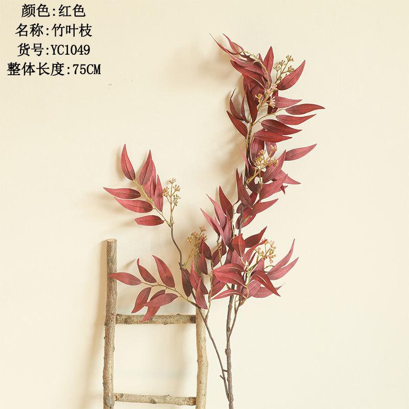 Bamboo Leaf Long Branch Artificial Leaves Silk Flowers Apartment Decorating Wedding Farmhouse Home Decor Fake Plants Willow Decora6637732