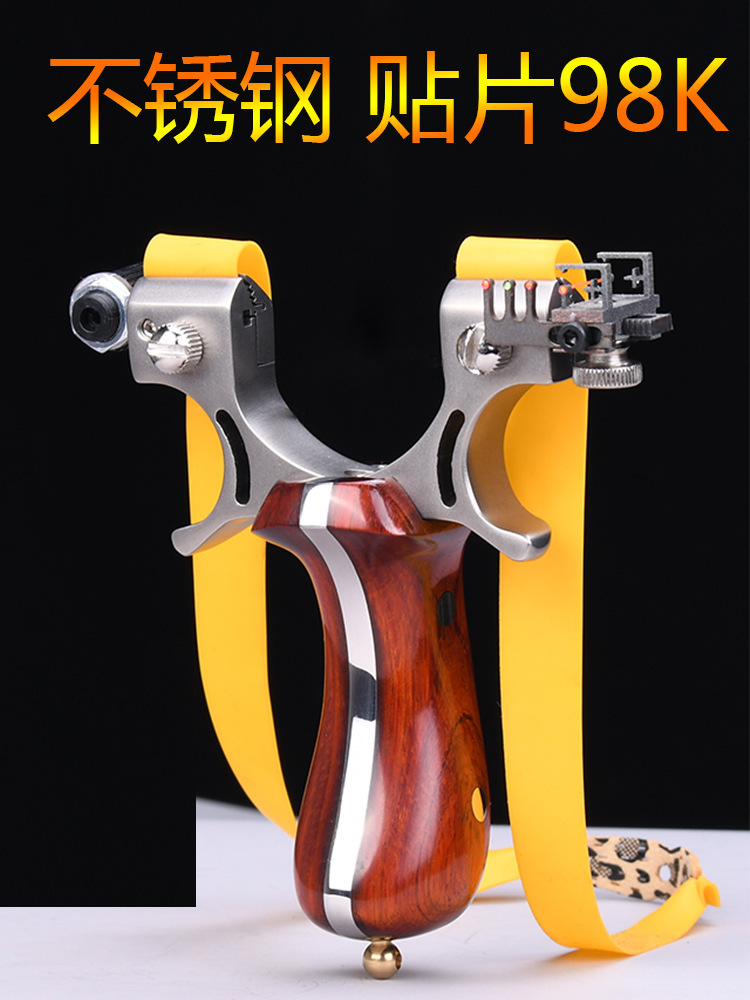 New style catapult flat skin stainless steel 98K high-power high-precision for outdoor competition
New style catapult flat skin stainless steel 98K high-power high-precision for outdoor competition