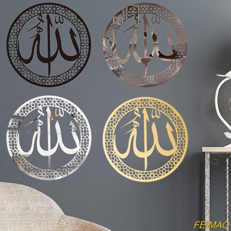 Gift Wrap Islamic Wall Art Ayatul Kursi Frame Arabic Calligraphy Ramadan Home Wallpaper
Gift Wrap Islamic Wall Art Ayatul Kursi Frame Arabic Calligraphy Ramadan Home Wallpaper