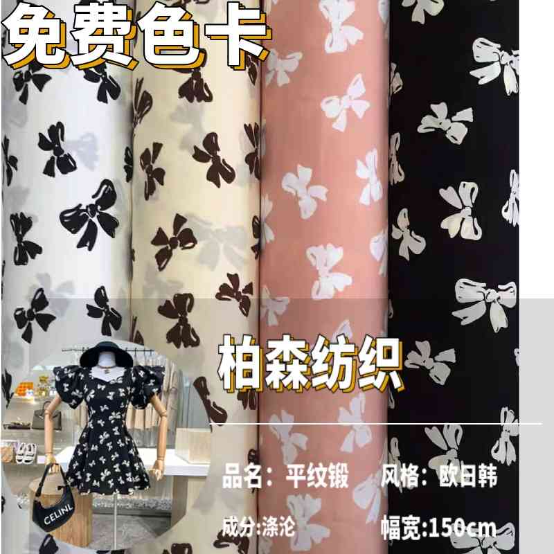 japanese and korean style small floral printed plain extinction fabric fashion dress women's cloth, Black;white
japanese and korean style small floral printed plain extinction fabric fashion dress women's cloth, Black;white