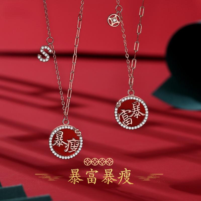 Chains Chinese Style Get Rich And Slim Word Red Agate Necklace Female S925 Sterling Silver Niche Clavicle Chain Year Women Jewelry
Chains Chinese Style Get Rich And Slim Word Red Agate Necklace Female S925 Sterling Silver Niche Clavicle Chain Year Women Jewelry