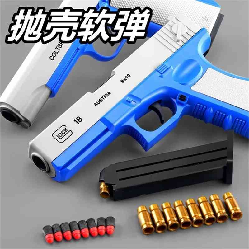 The same tikk Glock G18 pisl throws shell soft gun gunner launch EVA eat the chicken simulation toy.
The same tikk Glock G18 pisl throws shell soft gun gunner launch EVA eat the chicken simulation toy.