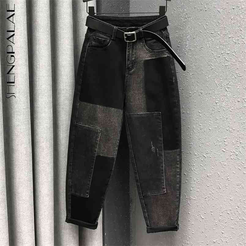 Personlaity Patch Jeans Women's Spring High Wiast Contrast Color Denim Harem Radish Pants Female Fashion 210427