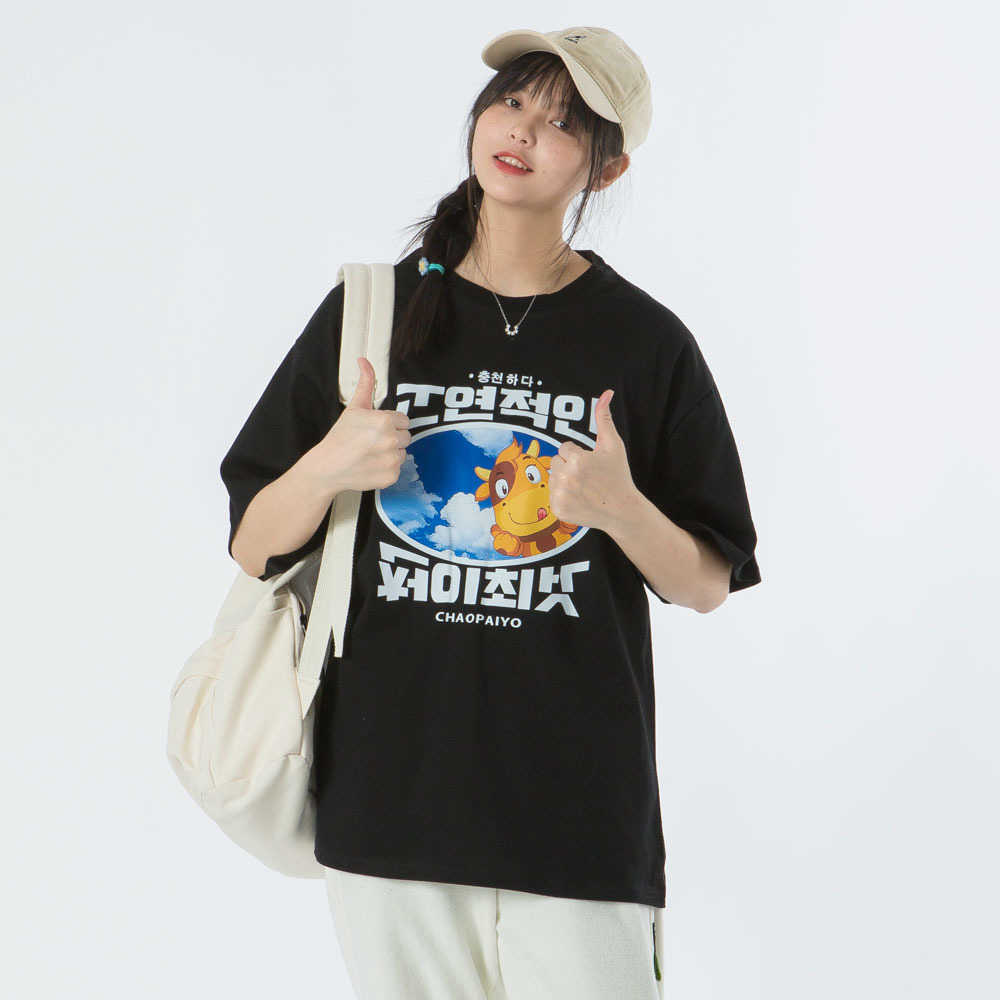 Men's T-shirt Korean Printed Summer Short Sleeve Tee Hip Hop Oversized Cotton Casual Harajuku Streetwear Top Tshirts Clothing 210601