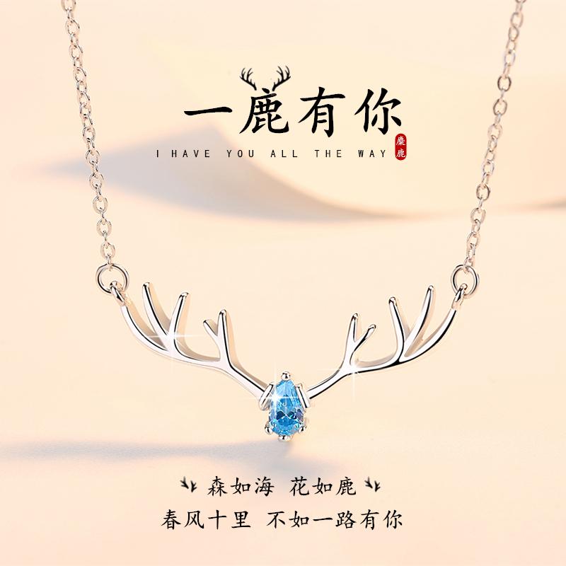 Chains 2021 Limited Edition Elk Series Sterling Silver Necklace Antler Pendant For Girlfriend Personalized Gift
Chains 2021 Limited Edition Elk Series Sterling Silver Necklace Antler Pendant For Girlfriend Personalized Gift
