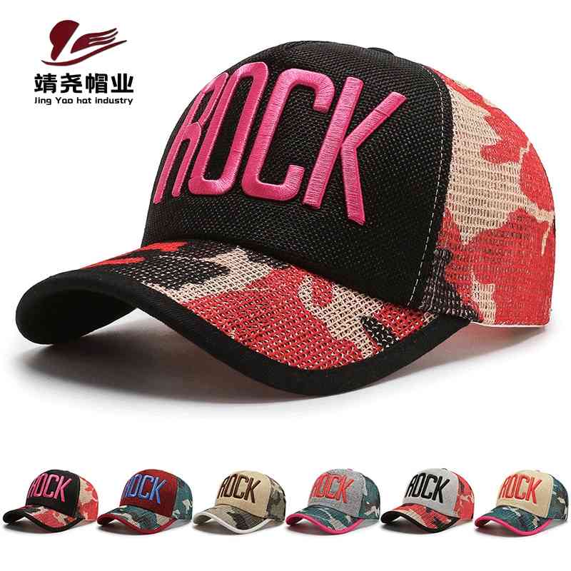 Hat children Korean baseball summer outdoor travel duck tongue spring and autumn camouflage net sun hat men's fashion, Black lettering
Hat children Korean baseball summer outdoor travel duck tongue spring and autumn camouflage net sun hat men's fashion, Black lettering