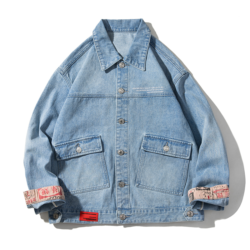 Men's Jackets Fashion denim street hip-hop sport retro wear-resistant neutral style mix and match top, Blue
Men's Jackets Fashion denim street hip-hop sport retro wear-resistant neutral style mix and match top, Blue