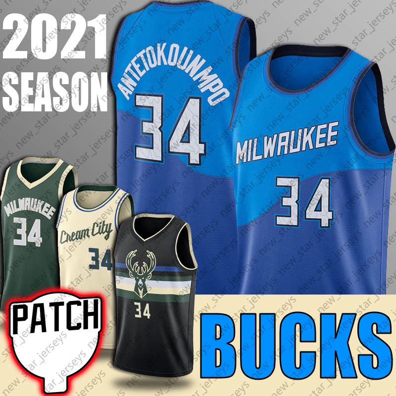 Giannis 34 Antetokounmpo Jersey Final Patch 2021 Champion Throwback Ray 34 Allen Basketball MilwaukeeBucksJersey zxb62, Color1
Giannis 34 Antetokounmpo Jersey Final Patch 2021 Champion Throwback Ray 34 Allen Basketball MilwaukeeBucksJersey zxb62, Color1