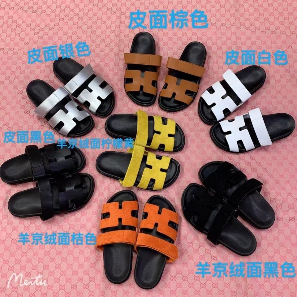 One line with Velcro h slippers for women 2021 summer thick soled beach shoes leisure soft soled second uncle sandals{category}, Black 
One line with Velcro h slippers for women 2021 summer thick soled beach shoes leisure soft soled second uncle sandals{category}, Black