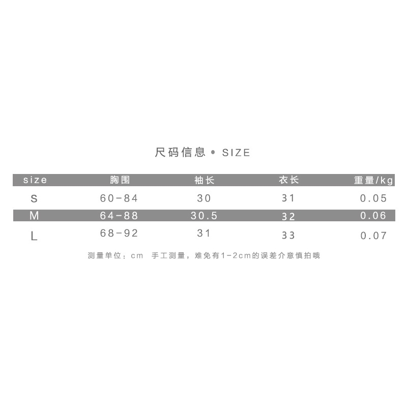 European and American style summer women's wear ear edge shoulder strap slim retro temperament T-shirt 210602