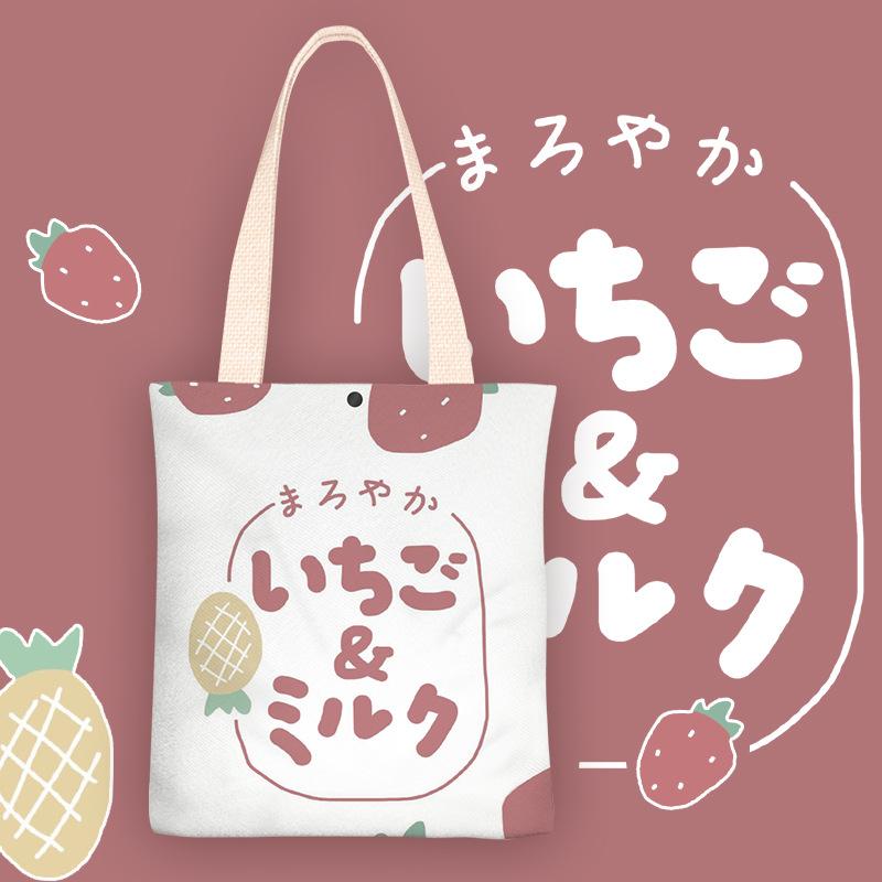 Cartoon Cute Strawberry Pineapple Student Casual Tote Bag Shoulder Canvas Lady Shopping Large Capacity Purse Cross Body
Cartoon Cute Strawberry Pineapple Student Casual Tote Bag Shoulder Canvas Lady Shopping Large Capacity Purse Cross Body