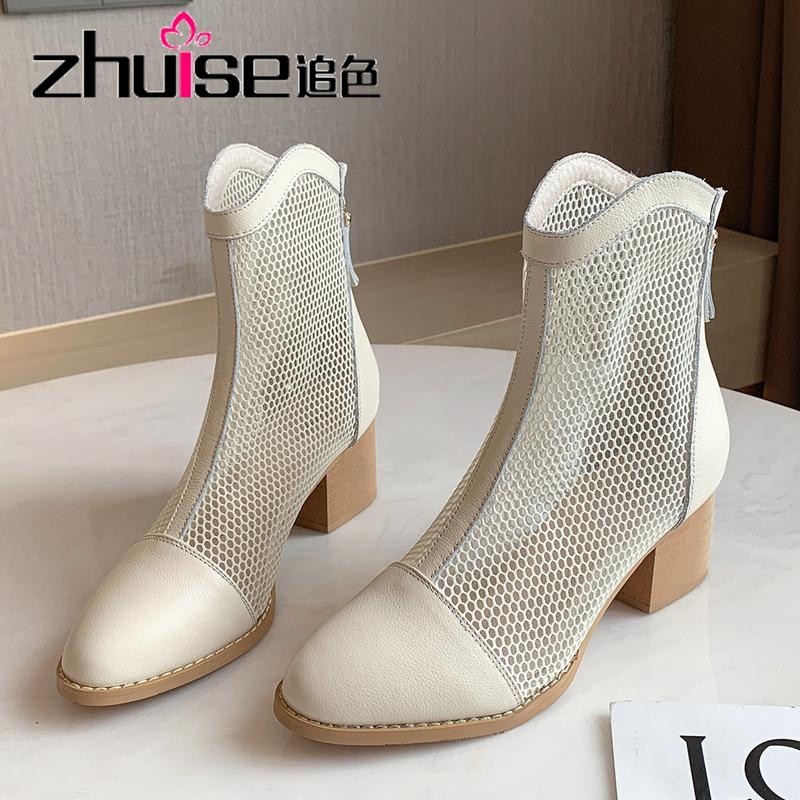Short Boots Women 2021 Spring And Summer Thin Section Thick Heel Hollow Fashion Mesh Sandals Breathable, Black
Short Boots Women 2021 Spring And Summer Thin Section Thick Heel Hollow Fashion Mesh Sandals Breathable, Black