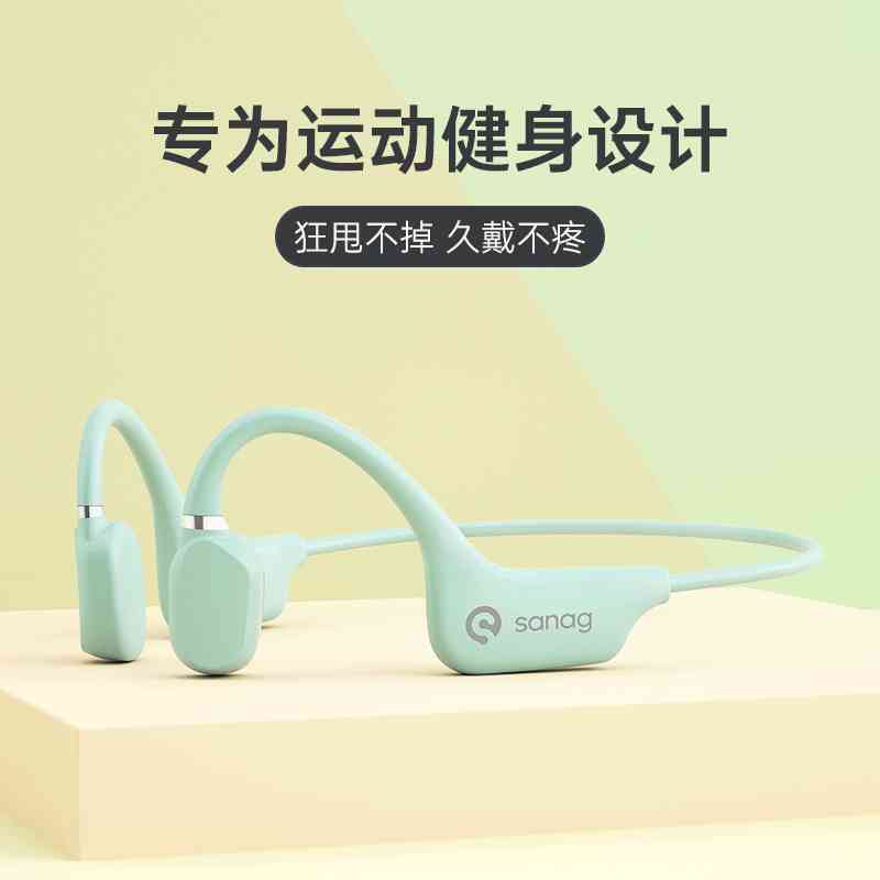 Sanag Bone Conduction Second Generation Air Headset Bluetooth Waterproof Wireless Sports
Sanag Bone Conduction Second Generation Air Headset Bluetooth Waterproof Wireless Sports