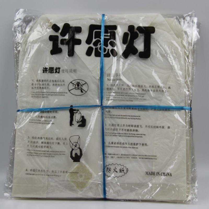 New 103050PCSlot Diy Chinese Sky Paper Flying ing Lanterns Fly Candle Lamps Christmas Wedding Birthday Party Decoration H10202885320