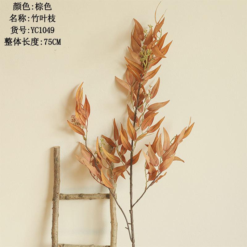 Bamboo Leaf Long Branch Artificial Leaves Silk Flowers Apartment Decorating Wedding Farmhouse Home Decor Fake Plants Willow Decora6637732