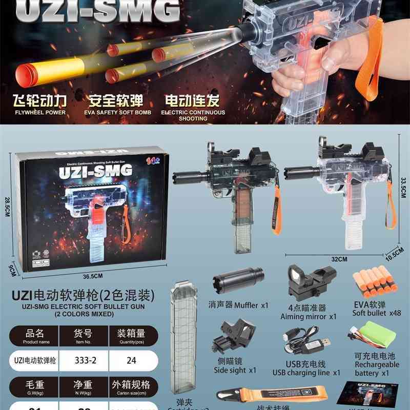 continuous uzi fire electric eva safety soft bullet eat chicken boy fight sniper toy gun high range
continuous uzi fire electric eva safety soft bullet eat chicken boy fight sniper toy gun high range