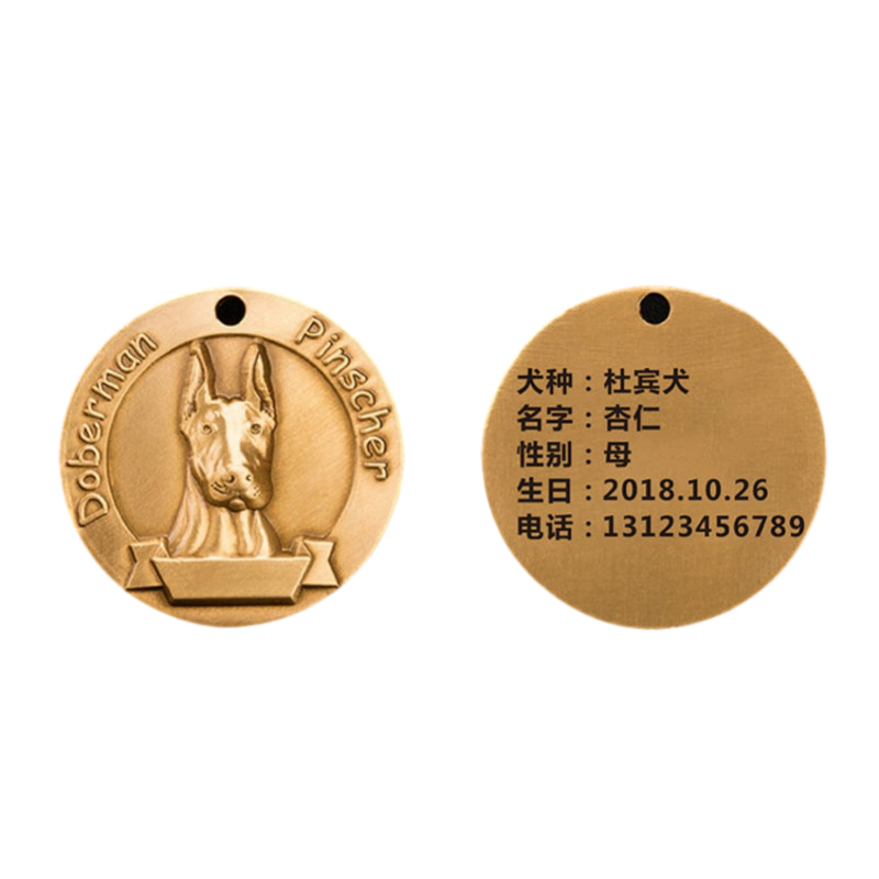 Dog Brand Identity Card Custom Made Teddy Golden Bell Embossed Copper Lettering Anti Lost Pet Tag Car Seat Covers
Dog Brand Identity Card Custom Made Teddy Golden Bell Embossed Copper Lettering Anti Lost Pet Tag Car Seat Covers