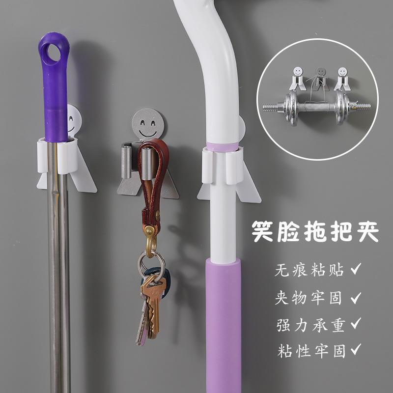 Cute Smile Mop Broom Holder Clip Wall Rack Kitchen Bathroom Organizer Accessories Punch Free Bath Accessory Set
Cute Smile Mop Broom Holder Clip Wall Rack Kitchen Bathroom Organizer Accessories Punch Free Bath Accessory Set