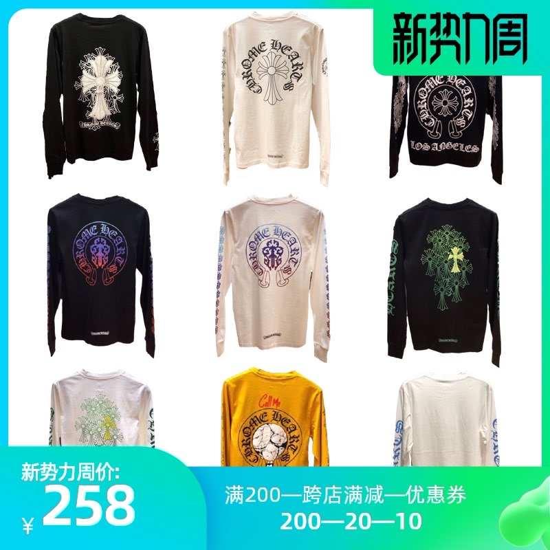 Autumn and winter 2020 crosin sweater ch horseshoe lovers dark print T-shirt loose Sanskrit long sleeve men and womenG3UI, Black
Autumn and winter 2020 crosin sweater ch horseshoe lovers dark print T-shirt loose Sanskrit long sleeve men and womenG3UI, Black