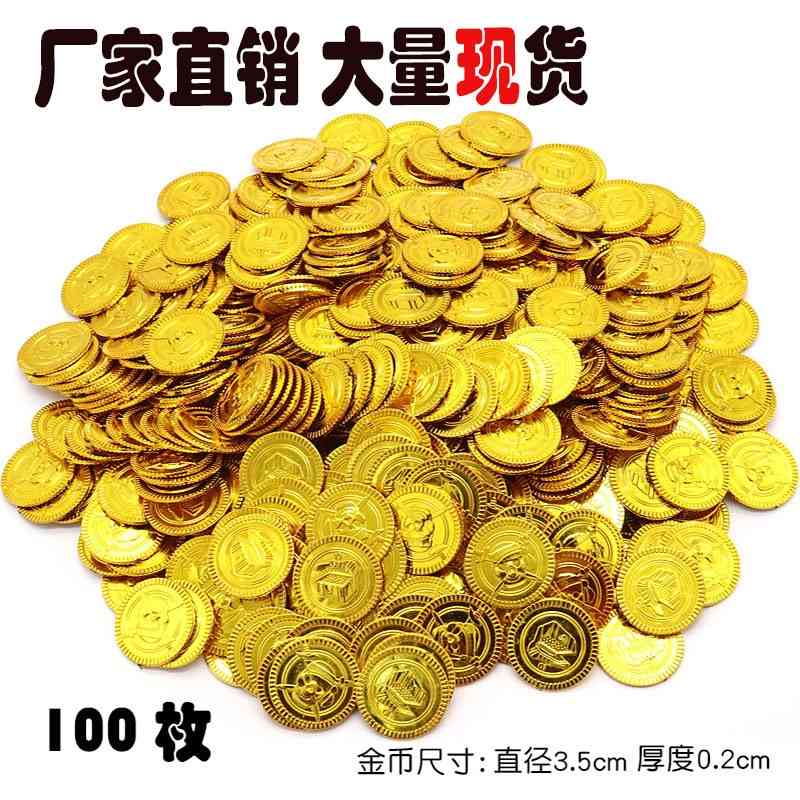 Pirate props 50 100 activity simulation catching fake game on behalf of chip treasure gold coins
Pirate props 50 100 activity simulation catching fake game on behalf of chip treasure gold coins